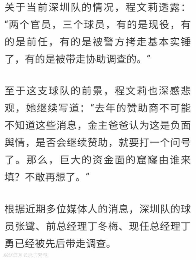 战报英超-赖斯读秒绝杀！